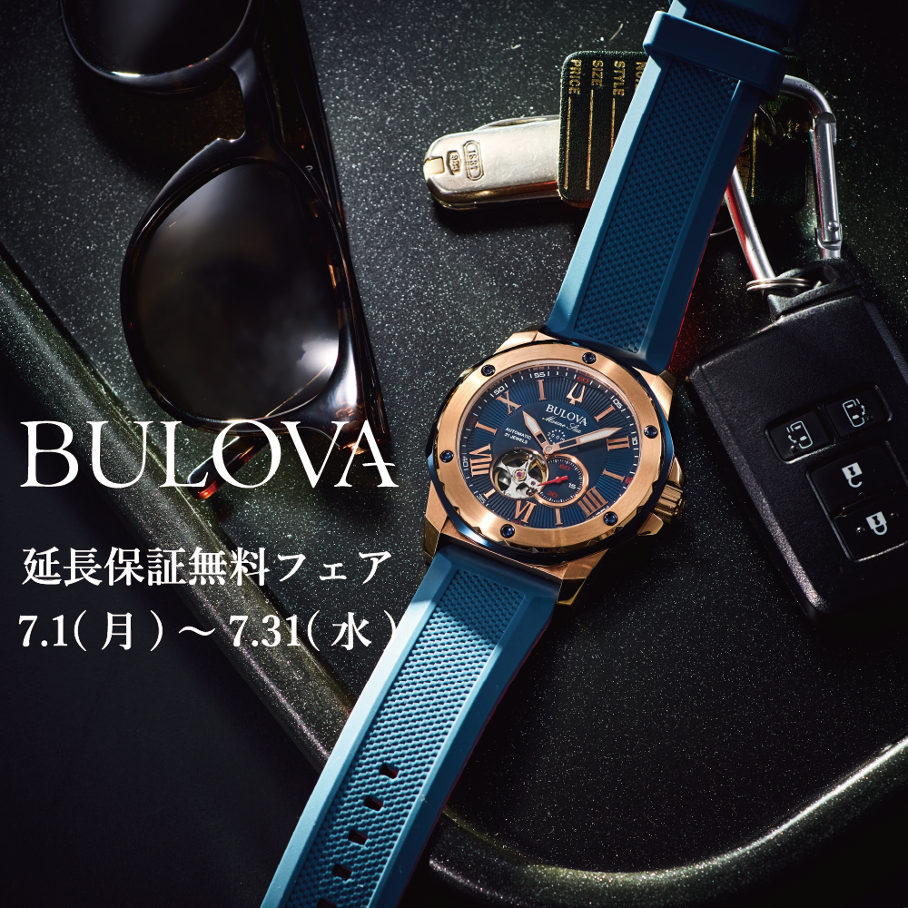 【BULOVA】TiCTACの延長保証無料キャンペーン開催！