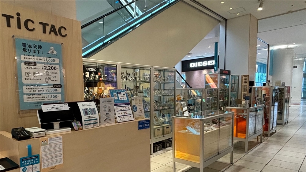 チックタック浦和パルコ店