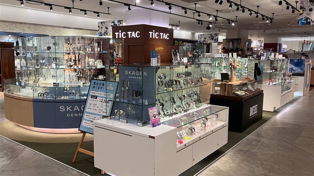 チックタック札幌ステラプレイス店