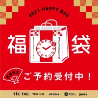 TiCTAC 2021年新春福袋 HAPPY BAG 予約好評受付中!!【ステラプレイス店】