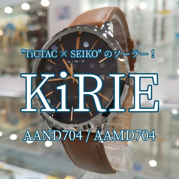 KiRIE】TiCTAC×SEIKOのオリジナルモデル【キリエ】 | 仙台パルコ店 