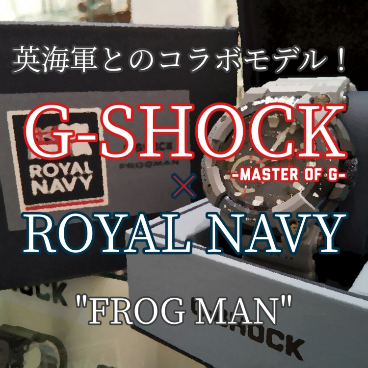 G-SHOCK】