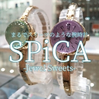 【SPiCA】こんな腕時計見たことない？！【Jewel Sweets】