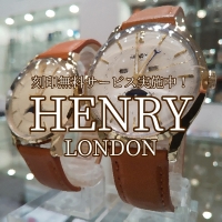 【HENRY LONDON】秋冬にピッタリのレトロ顔【ヘンリーロンドン】