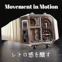 【Movement in Motion】アナデジテンプでレトロ感をプラス【ムーヴメントインモーション】