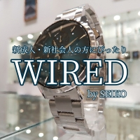 【WIRED】初めての腕時計にもおすすめ【ワイアード】