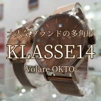 【KLASSE14】流行りの多角形ケース【クラス１４】