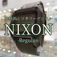 【NIXON】米軍特殊部隊と共同開発の本格派【ニクソン】