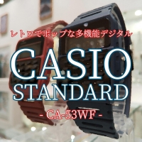 【CASIO】電卓付き！？レトロフューチャーならこれ！【カシオ】