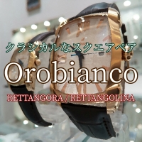 【Orobianco】TiCTAC別注！スクエアペアウォッチ【オロビアンコ】