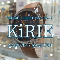 【KiRIE】TiCTAC×SEIKOのオリジナルモデル【キリエ】