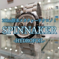 【SPINNAKER】レトロルックな本格派【スピニカー】