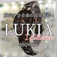 【LUKIA】限定９００本の完全新作モデル！【ルキア】