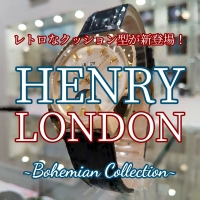【HENRY LONDON】可愛らしいクッション型ウォッチ！【ヘンリーロンドン】