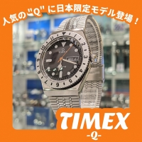 【TIMEX】人気の"Q"に待望の日本限定モデルが登場！【タイメックス】