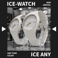 【ICE-WATCH】シックな見た目の日本限定モデル登場！【アイスウォッチ】