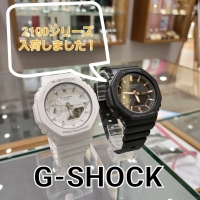 【G-SHOCK】2100シリーズ入荷！