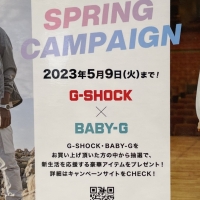 【G-SHOCK】【baby-G】抽選で豪華商品が当たるキャンペーン開催！