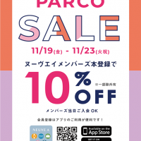 【10%OFF】PARCO SALEのご案内【SALE情報】