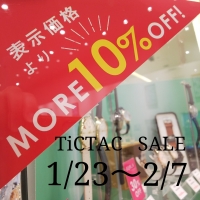 MORE10%OFFセール