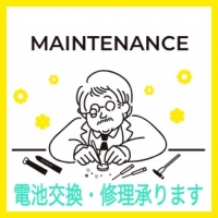 【新潟店：修理】冬の時計の取扱にはご注意ください！