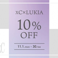  【XC・LUKIA】10%オフキャンペーン