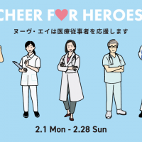 CHEER FOR HEROES【医療従事者応援】