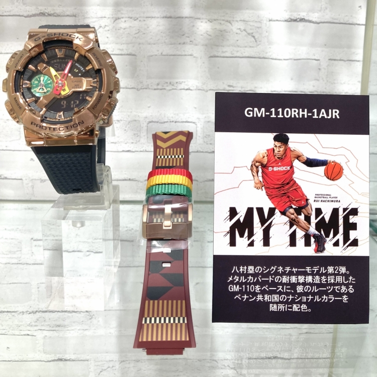 洗濯機可 G-SHOCK 八村塁シグネチャーモデル - 腕時計(デジタル)