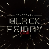 【BLACK FRIDAY】お得情報～！！