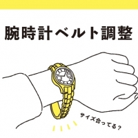 【TICTAC津田沼パルコ店】腕時計のサイズ調整も承ってます！