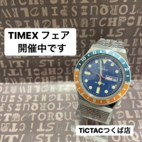 【TIMEXフェア】なつかしのキュー！！！
