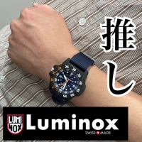 【つくば店】推しルミノックス第一弾！！【Luminox】