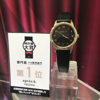【時計屋大賞】アニエス・ベーの時計