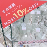 【本日より】セール商品MORE10%OFFスタート！