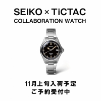 SEIKO×TiCTAC35周年モデル　再入荷！予約受付中