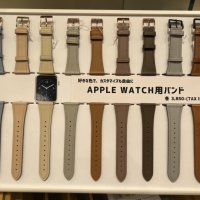 Apple Watchにつけられるレザーバンド