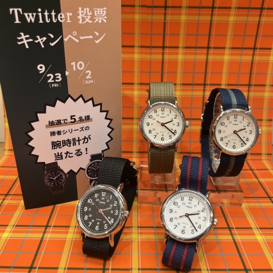【TIMEX】ウィークエンダー再入荷★Twitter投票キャンペーン開催中
