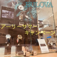 【BULOVA-ブローバ-】アーリーサマーキャンペーン実施中♪