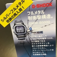 【なんばパークス店】G-SHOCKフルメタル GMW-B5000D-1JF再入荷！！