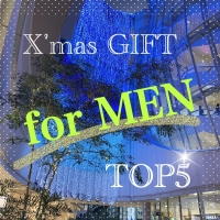【クリスマスギフト】男性に贈る人気ブランドTOP5♩【なんば店】再UP