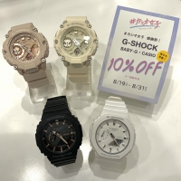 【ららぽーとエキスポ店】G-SHOCK 10%オフキャンペーン‼︎ 『#カシオ女子感謝祭』