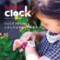 【エキスポ店】「Fun pun clock to wear!」(ふんぷんくろっく　トゥー ウエア!) 【予約受付中】