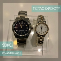 【TiCTACエキスポ店】成人のお祝いに♪ SEIKOの腕時計。