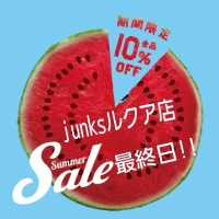 【junksルクア店】明日10%OFF最終日です！！