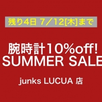 【junksルクア店】 残り4日で終了！10%off!SALE!