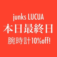 【junksルクア店】 本日最終日！10%off!SALE!