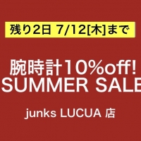 【junksルクア店】 残り2日で終了！10%off!SALE!