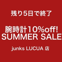 【junksルクア店】  残り5日で終了！10%off!SALE!