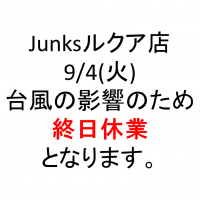 【junks　ルクア店】9/4　臨時休館