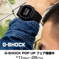 G-SHOCK POP UP フェア開催中!!